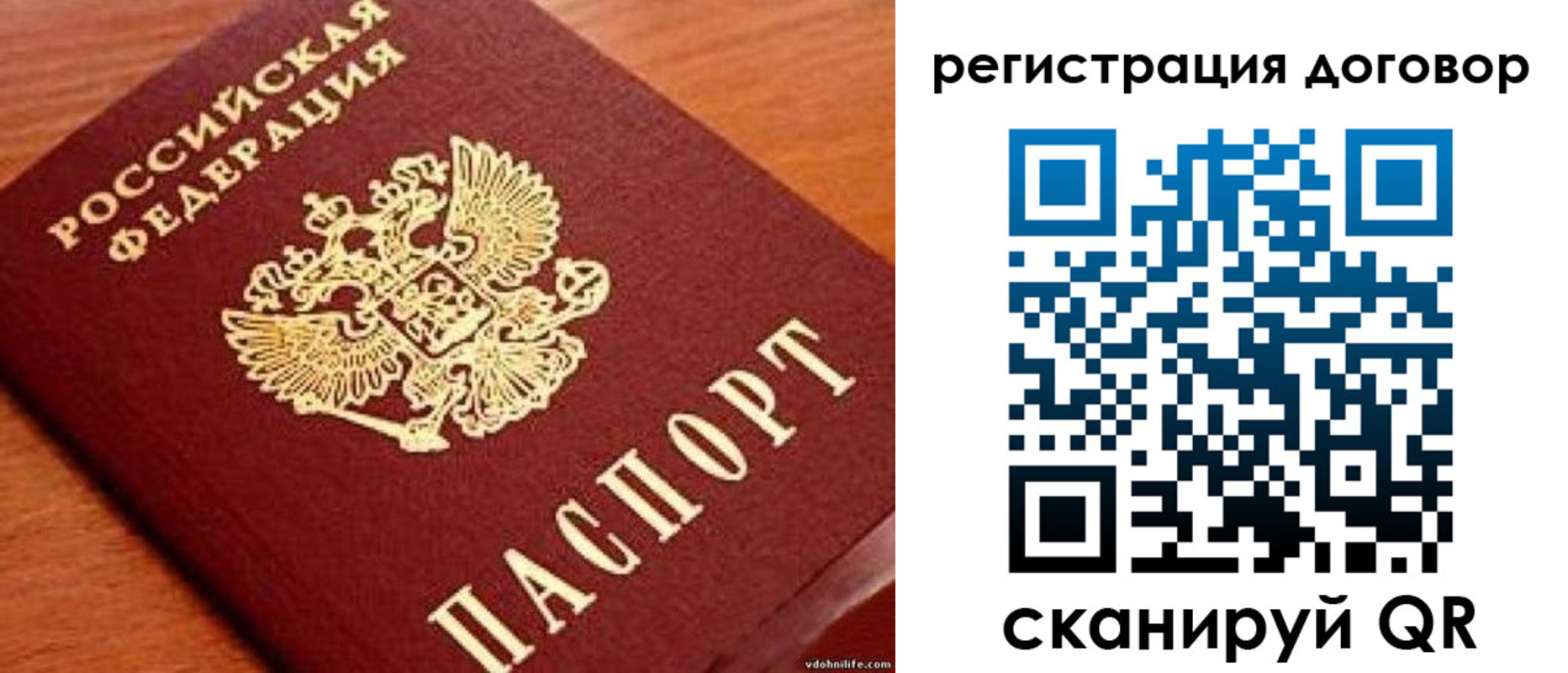 временная регистрация в Каргате