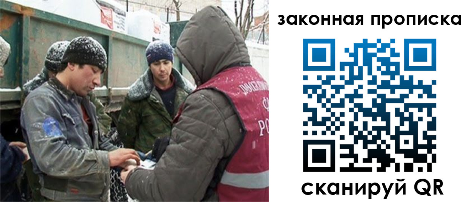 прописка гарантия в Каргате