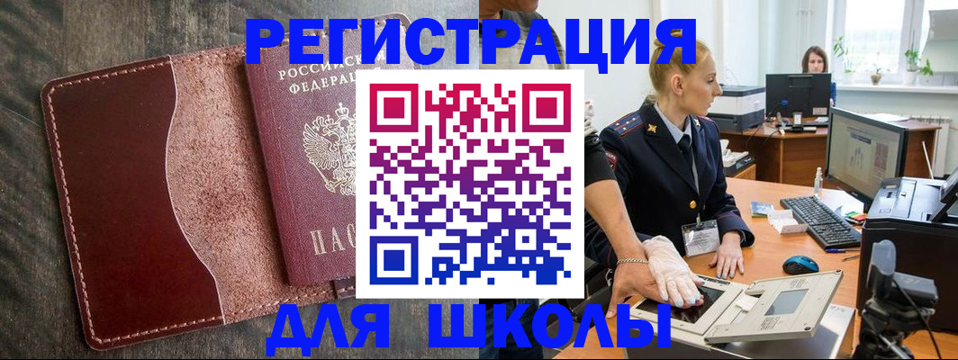прописка гарантия в Каргате