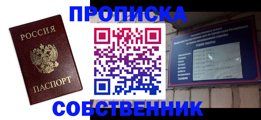временная регистрация поиск в Каргате